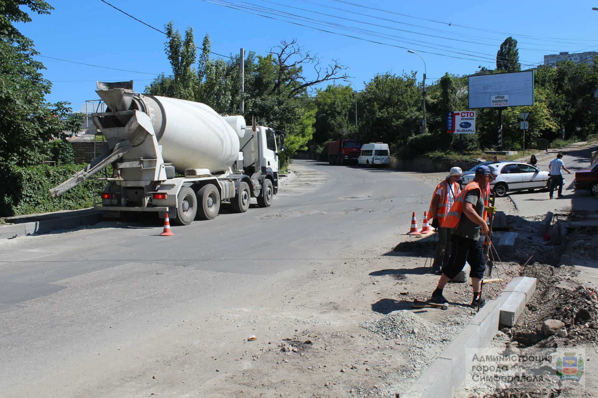 Компания Альт-Эра выполнила ремонт улицы Беспалова в Симферополе